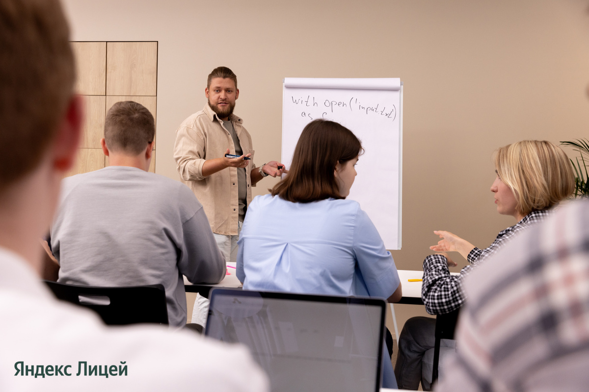 День открытых дверей для преподавателей Яндекс Лицея