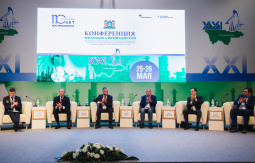 Конференция молодых специалистов нефтегазовой отрасли. Директор ЮНИИИТ о цифровизации недропользования и импортозамещении программного обеспечения