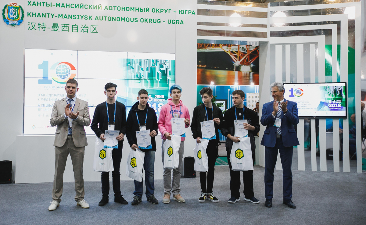 Форум для детей и молодежи "Junior-IT"