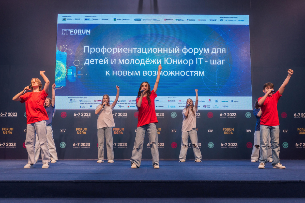 Школьники и студенты из Югры примут участие в профориентационном форуме Юниор-ИТ