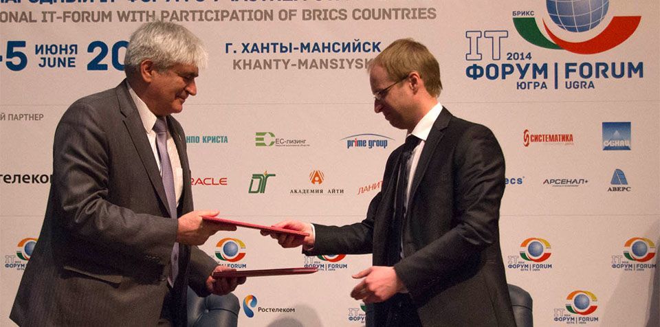 На VI Международном IT-форуме ЮНИИ ИТ презентовал новые IT-проекты.
