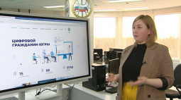 Почему югорчан просят соблюдать цифровую гигиену?