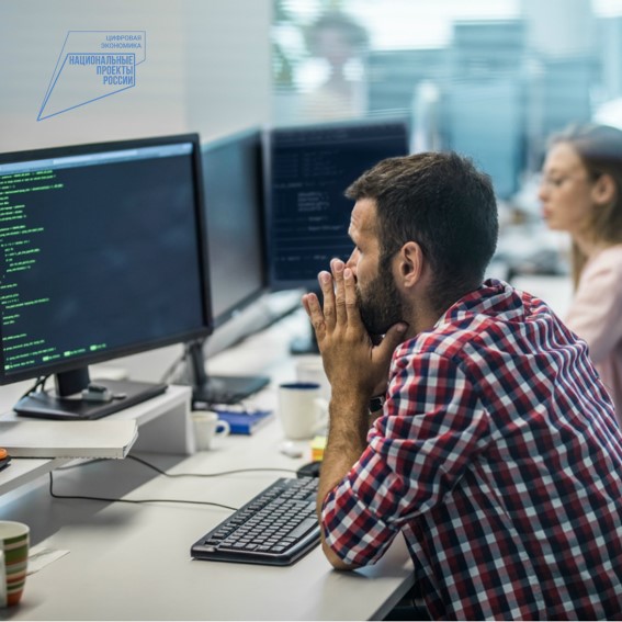 Три югорских проекта вышли в финал ПРОФ-IT