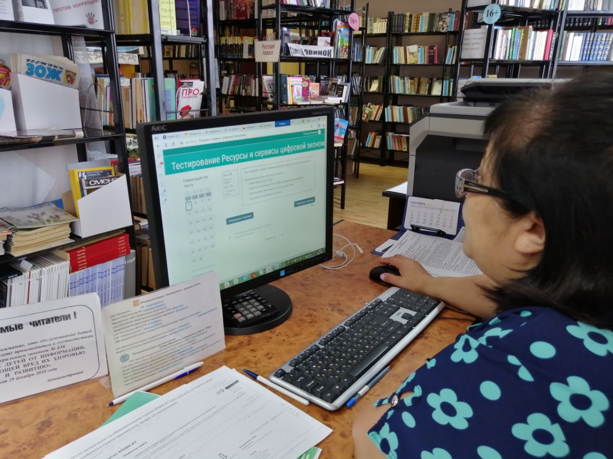 Более 1000 югорчан прошли обучение цифровой грамотности в этом году