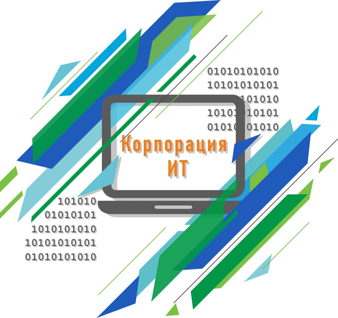 Первый IT-квест в Югре!