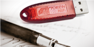 Удостоверяющий центр Ханты-Мансийского автономного округа – Югры, действующий на базе ЮНИИ ИТ, предлагает своим клиентам усовершенствованную  квалифицированную электронную подпись